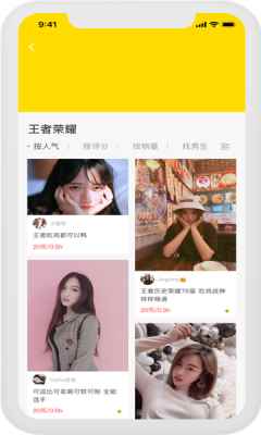不鸽陪玩app安卓版图片1