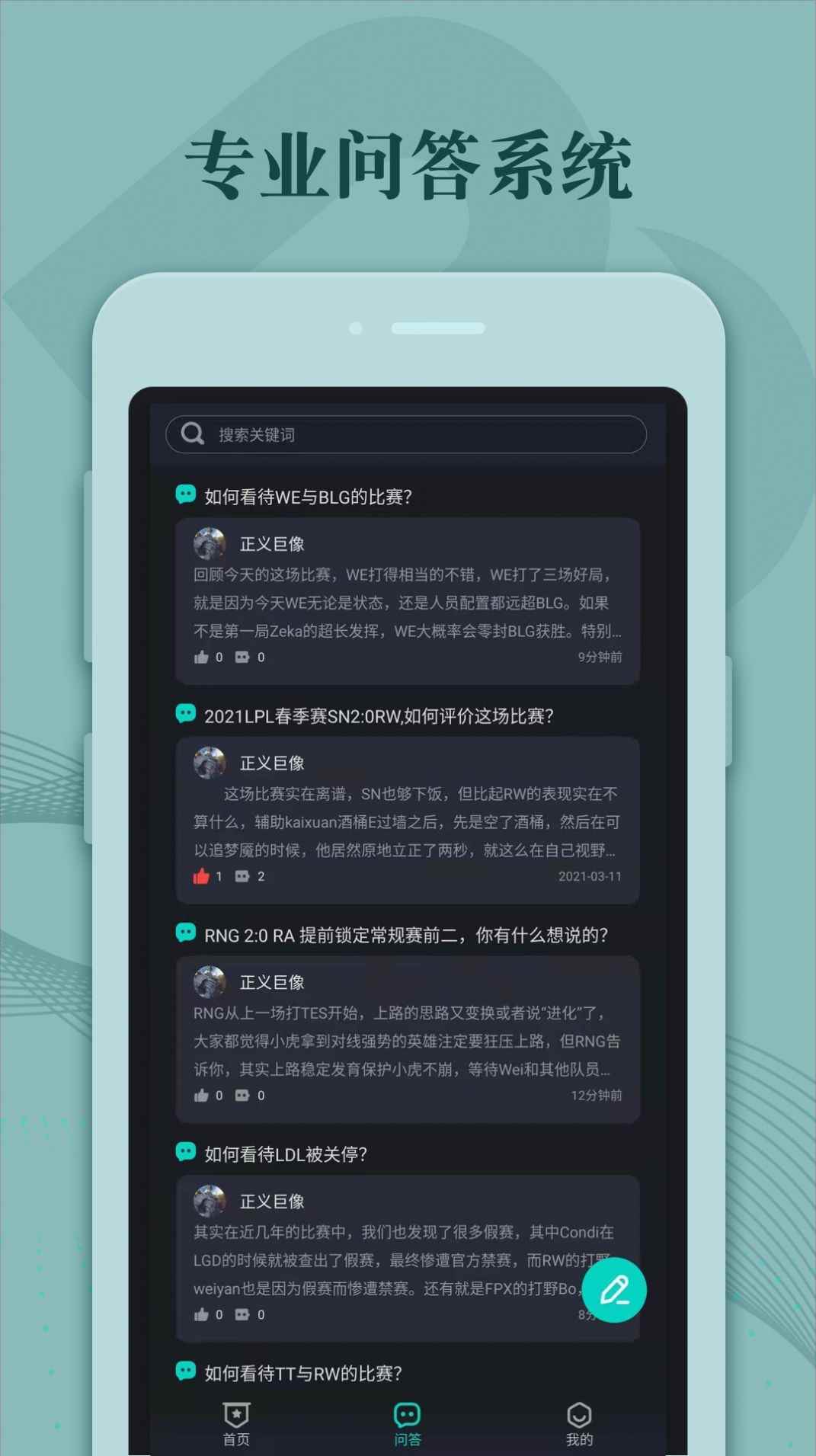 BP帝官方版app图片1