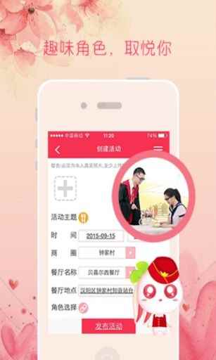 觅兔app手机版官方免费版图片1