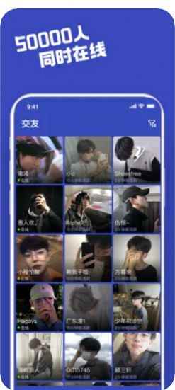 柜柜交友app最新版下载