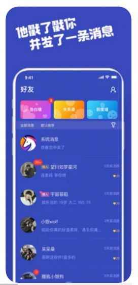柜柜交友app最新版下载