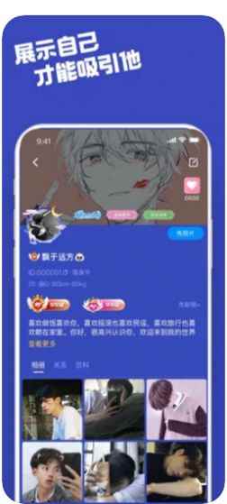 柜柜交友app最新版下载