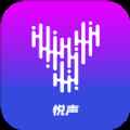 悦声陪玩app最新版下载