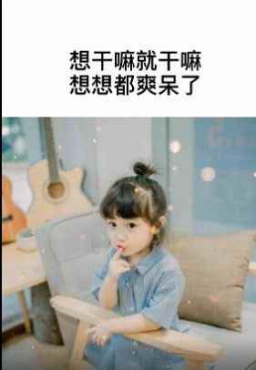 好想出去浪几天抛夫弃子的那种表情包说说图片分享下载图片1