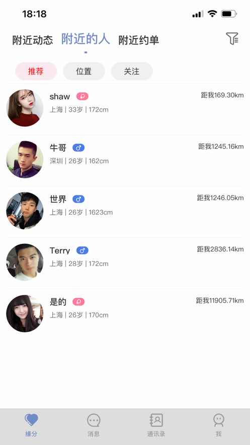 久鱼app官方版图片1