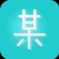 某某社交app最新版下载