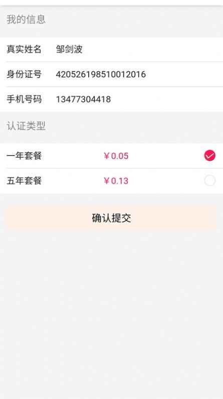 猿粪吶app最新版下载