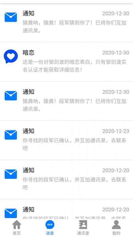 猿粪吶app最新版下载