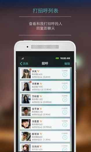 某某社交app最新版下载