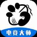 飞火电竞大师app最新版下载