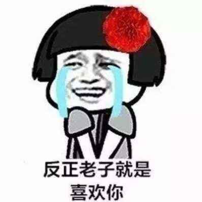 害羞表情包app最新版下载