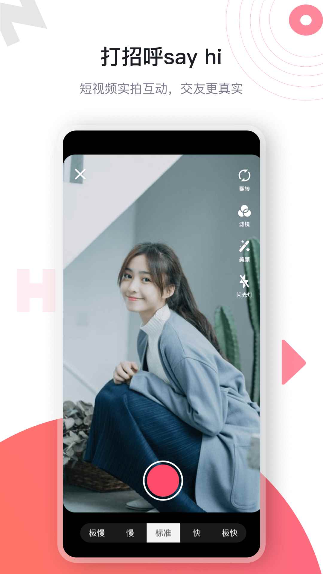 海角社区app最新版下载