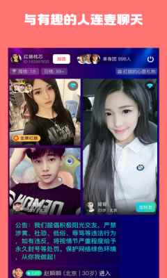 牵手吧相亲交友app最新版下载