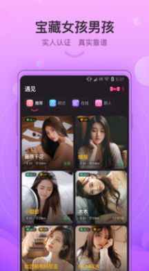 愿得一心app最新版下载
