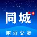 同城缘app最新版下载