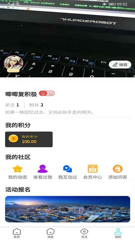 缘定三生app最新图片1