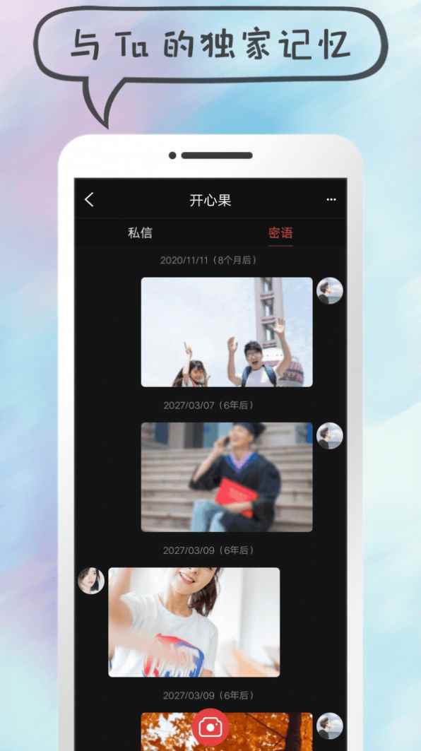众赢掌上宝app最新版下载