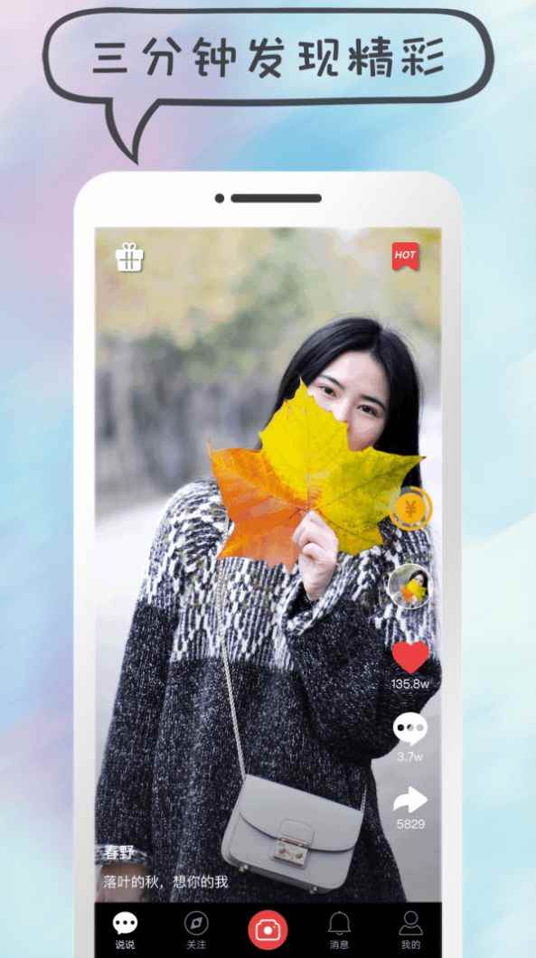 众赢掌上宝app最新版下载