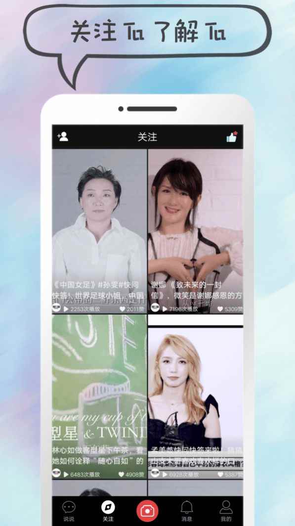众赢掌上宝app最新版下载