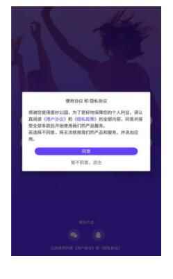 探歌公园app最新版下载