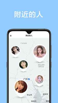 甜颜app最新版下载
