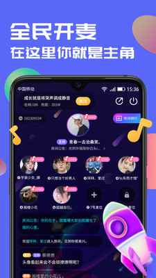 言欢软件官方app下载图片1