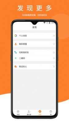 鼎迅app最新版下载