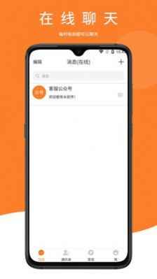 鼎迅app最新版下载