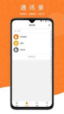 鼎迅app最新版下载