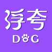 浮夸狗app最新版下载