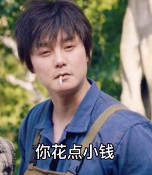 大哥工资三千那个表情包图片高清下载图片1