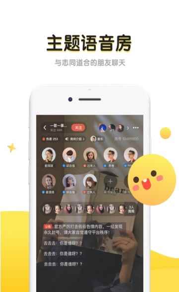 丘比特app官方版1.2.5版本图片1