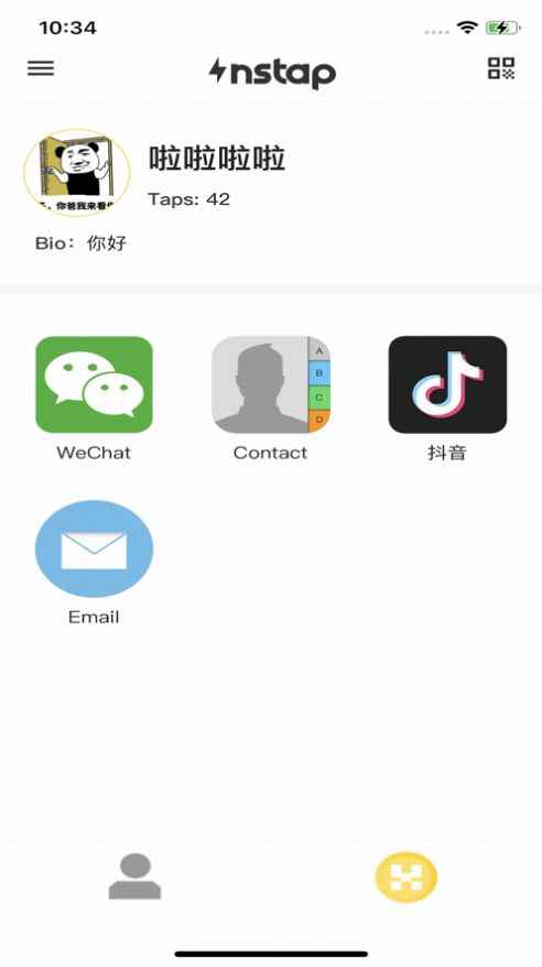 instap社交芯片官方app下载图片2