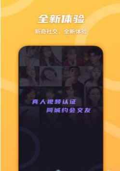 花伴公园app最新版下载