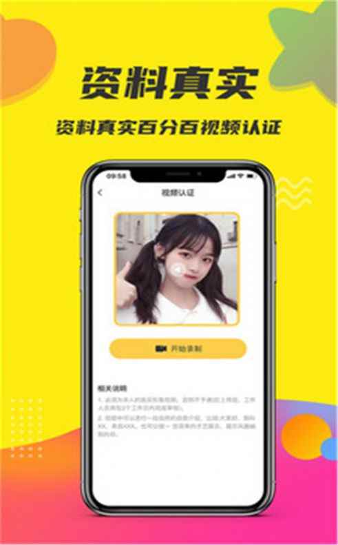 轻奢小世界app最新版下载