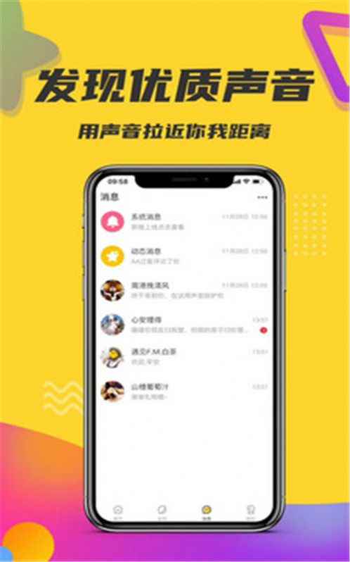 轻奢小世界app最新版下载