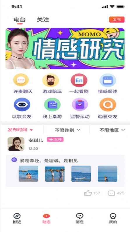 草莓公园app最新版下载