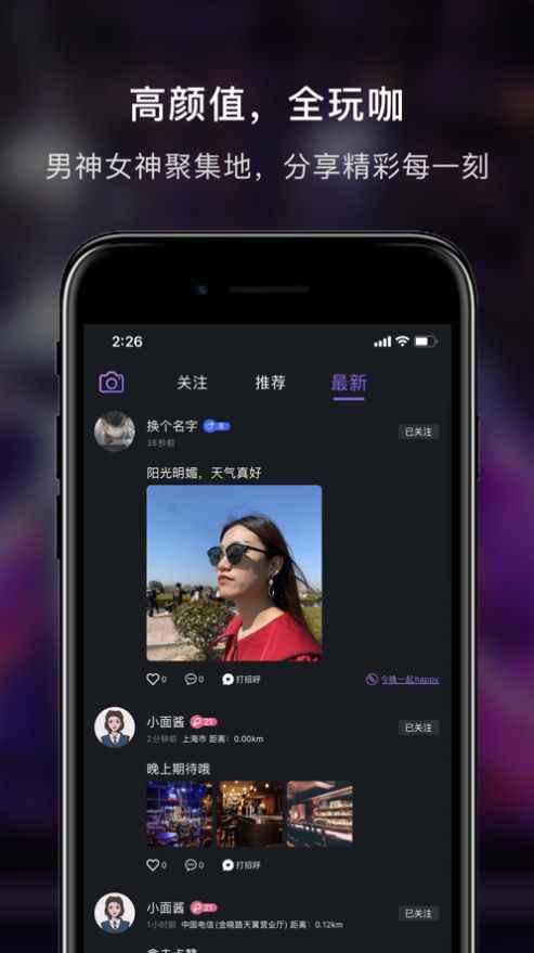 857吧app最新版下载