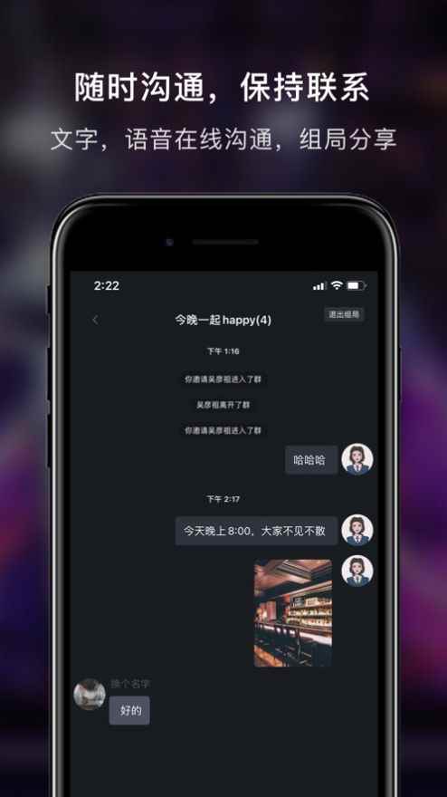 857吧app最新版下载