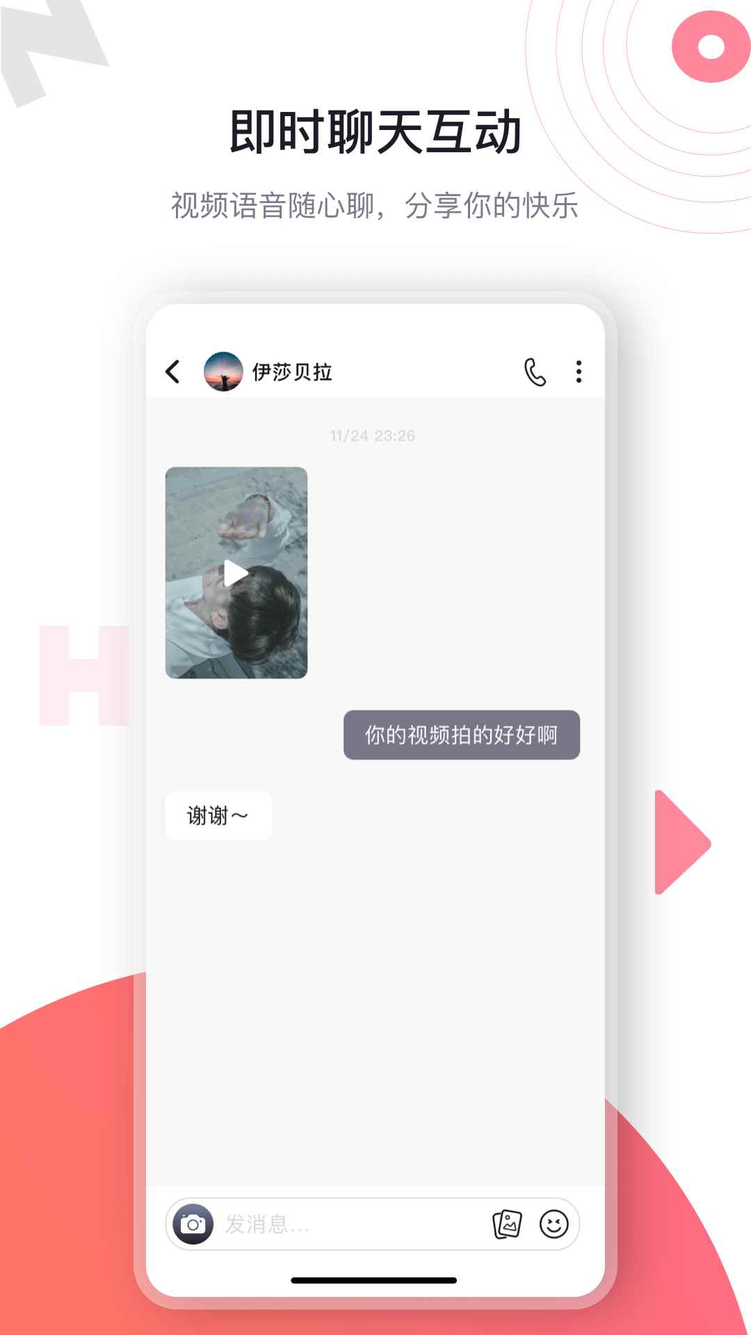 海角社区贴吧app地址下载图片1
