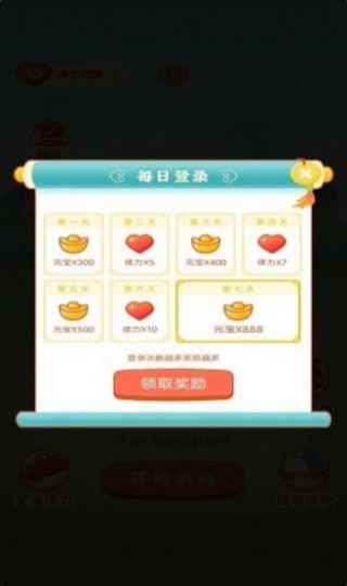 同城红包群app官方版图片1