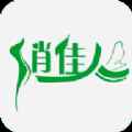俏佳人app最新APPapp最新版下载