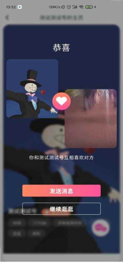 伊伴app最新版下载