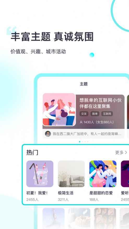 Bothapp最新版下载