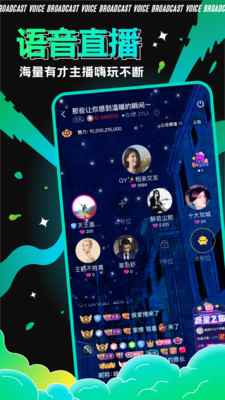 青芒聊天app最新版下载