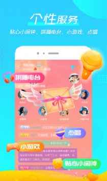 微萌app最新版下载