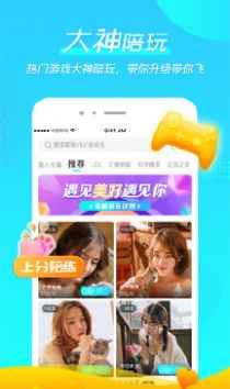 微萌app最新版下载
