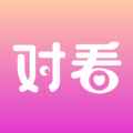 对看app最新版下载