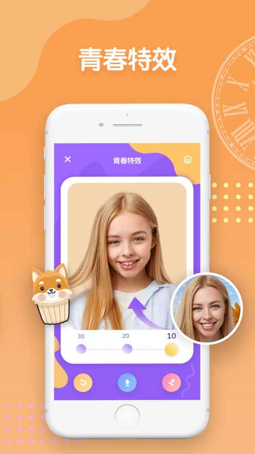 趣味解读app免费版下载图片1