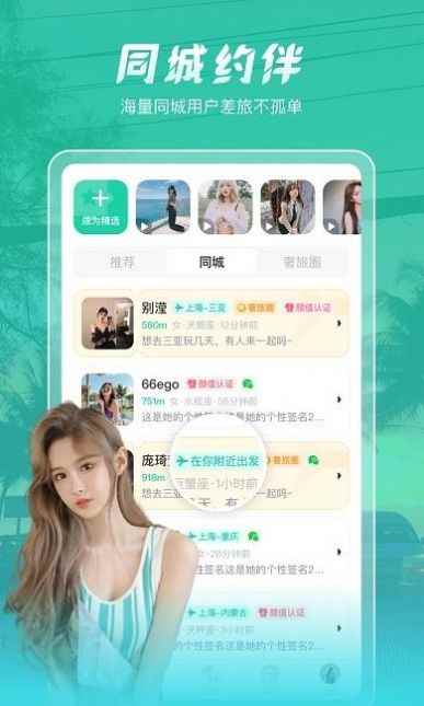 尤玩app官方版图片1